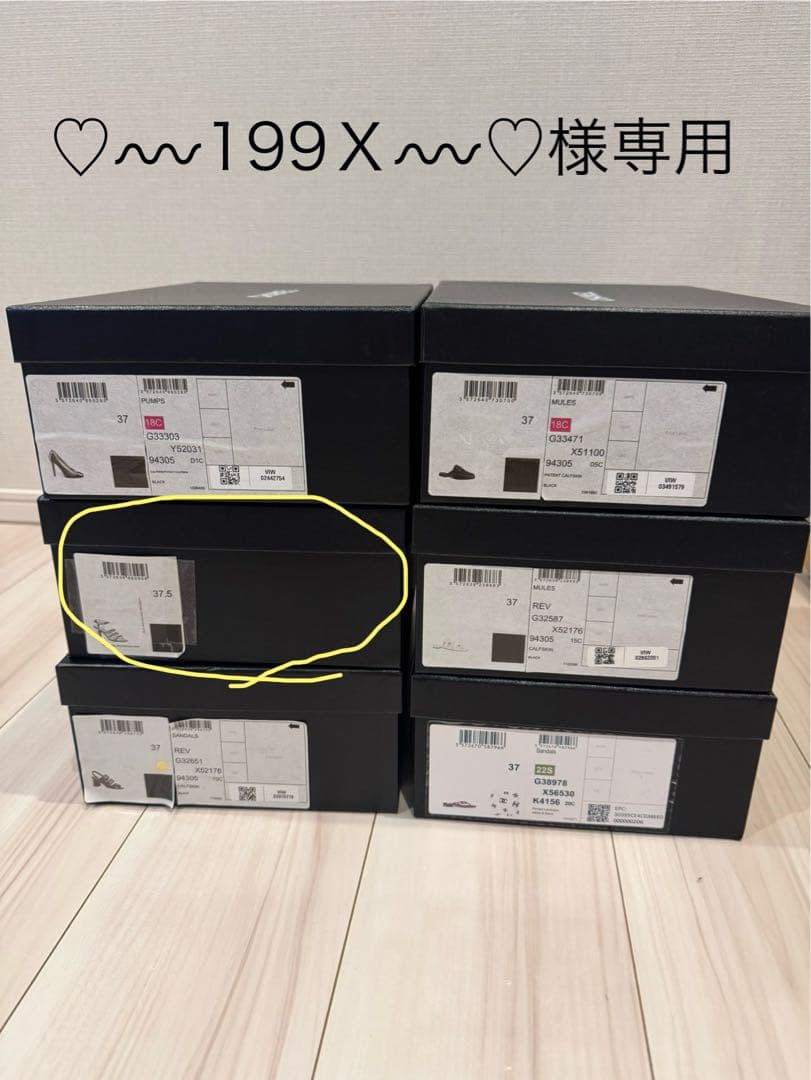 シャネル　空箱　5点セット