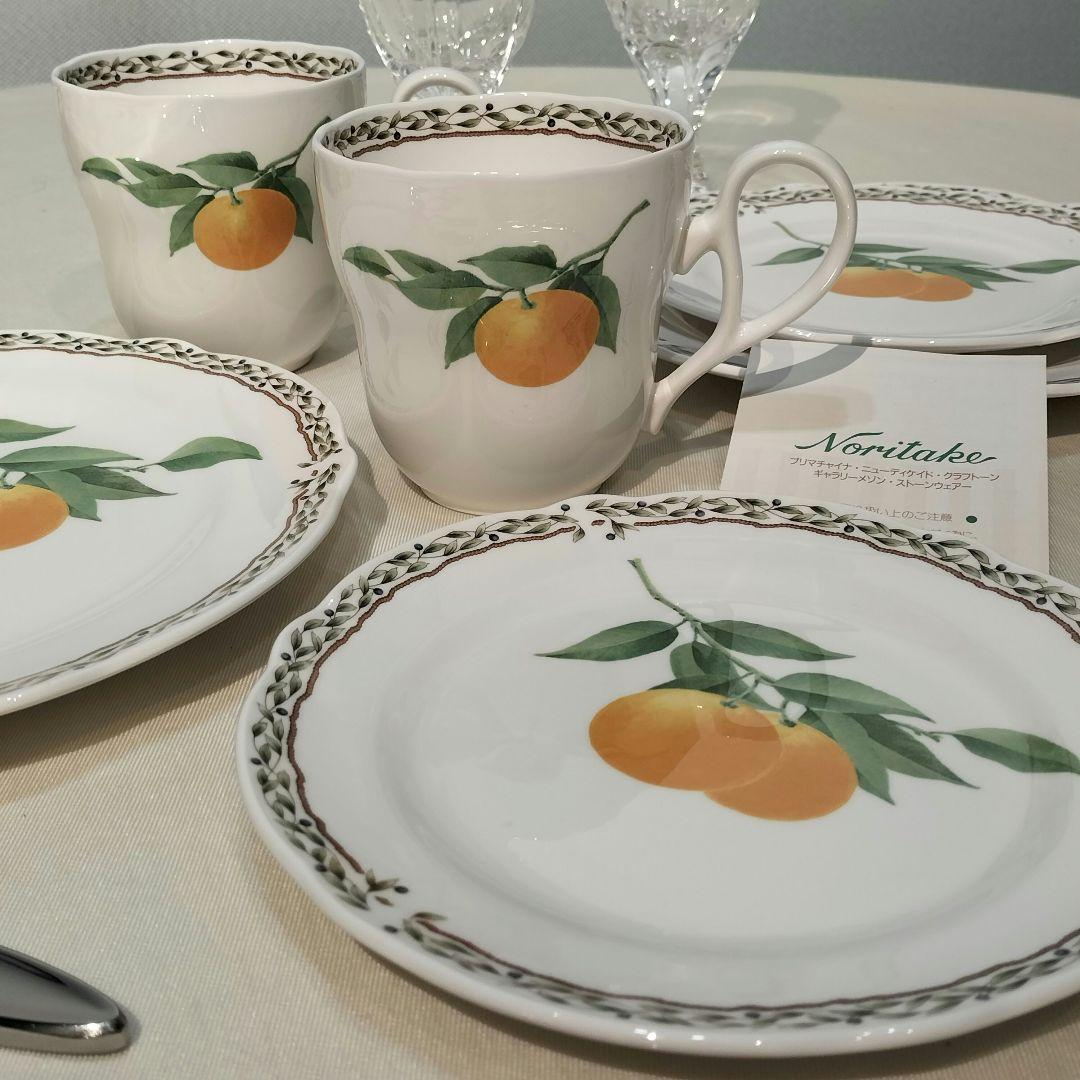 ノリタケ　Noritake　限定希少品　POMシリーズ　ロイヤルオーチャード