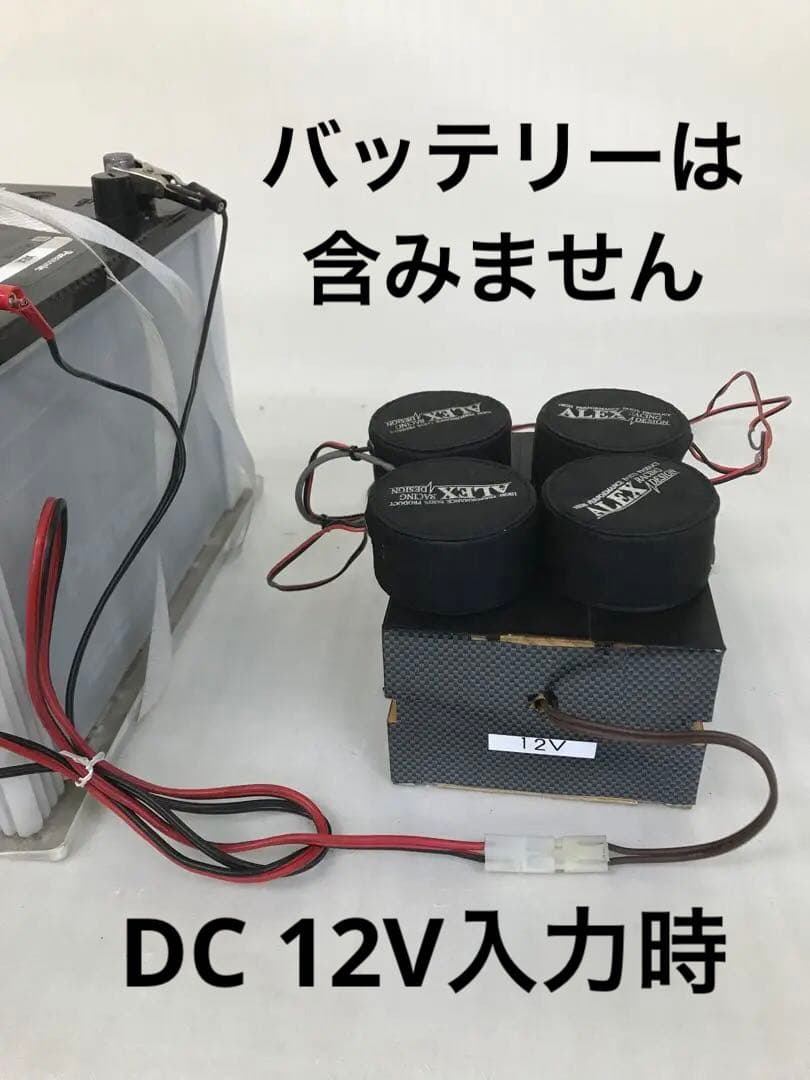 RC1/10用タイヤウォーマーステーション