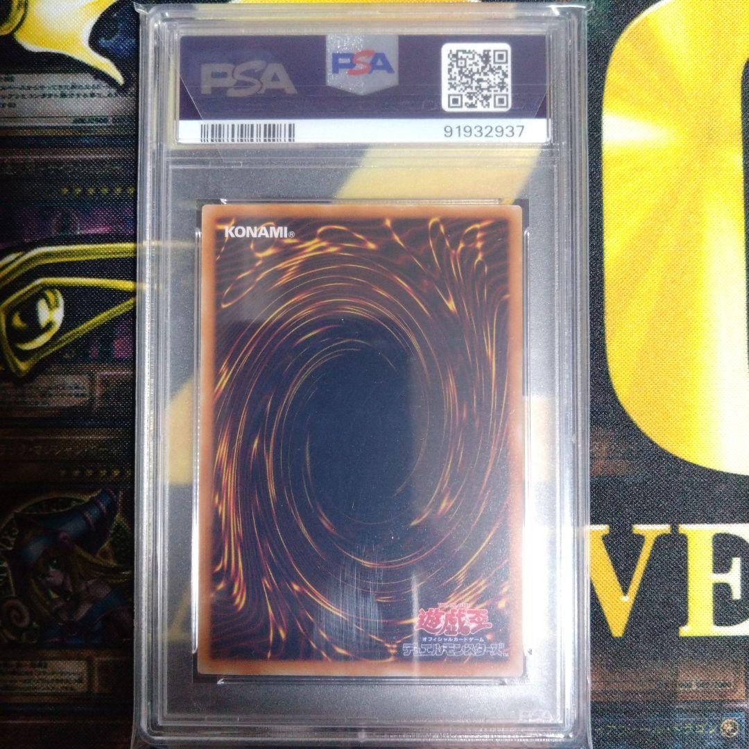 いいね30超え特別セール！　暗黒騎士ガイア　２期　レリーフ　PSA9