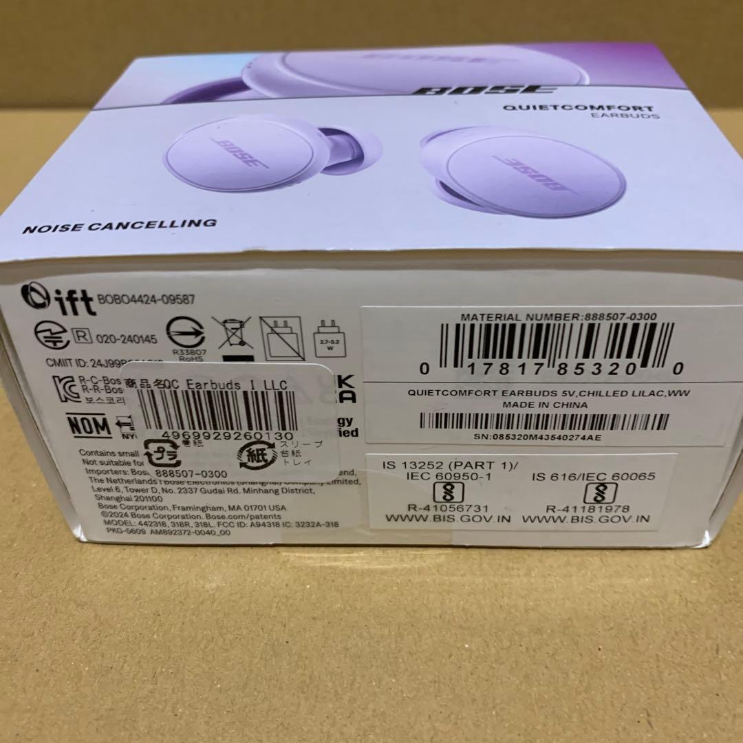 新品未開封　Bose QuietComfort Earbuds