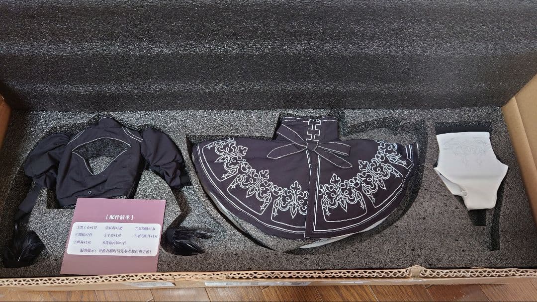 SGD Studio 1/3 バトルガール 002 2B　未開封　可動フィギュア