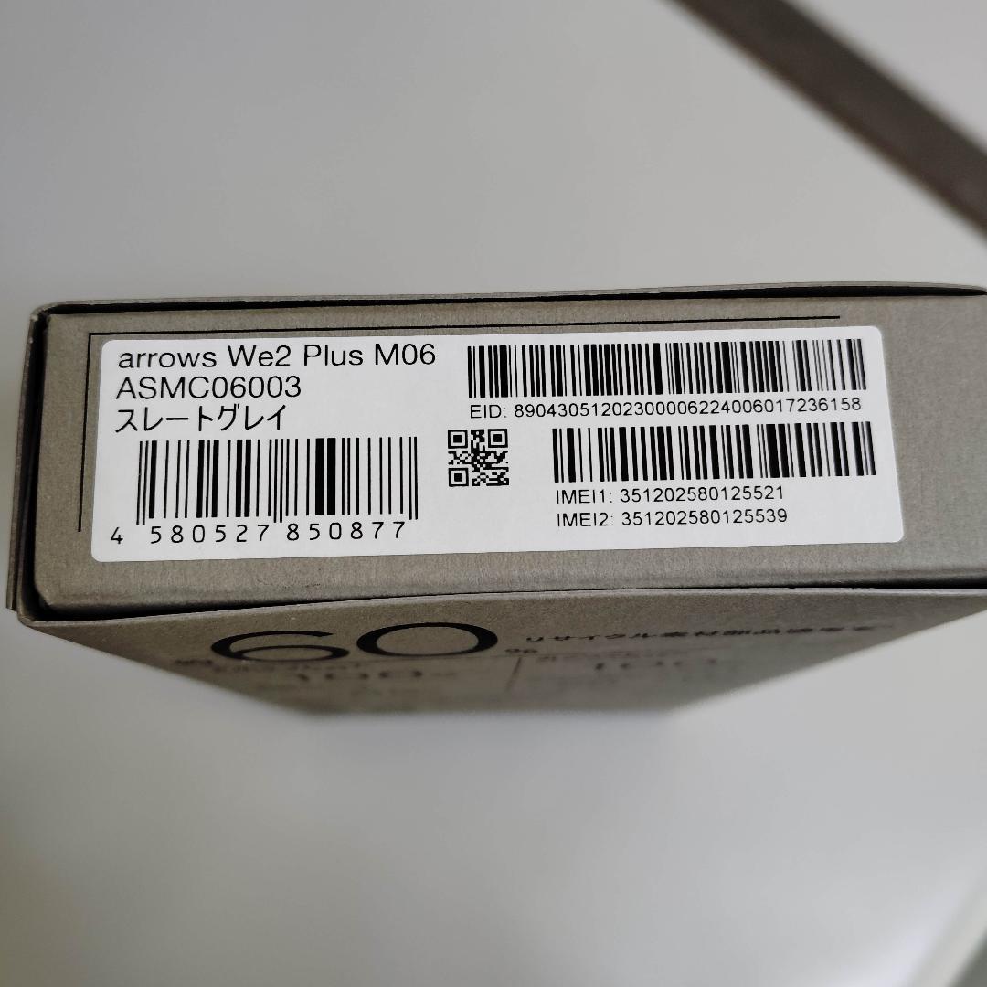 新品　arrows We2 Plus M06　グレイ　非キャリア版 SIMフリ版