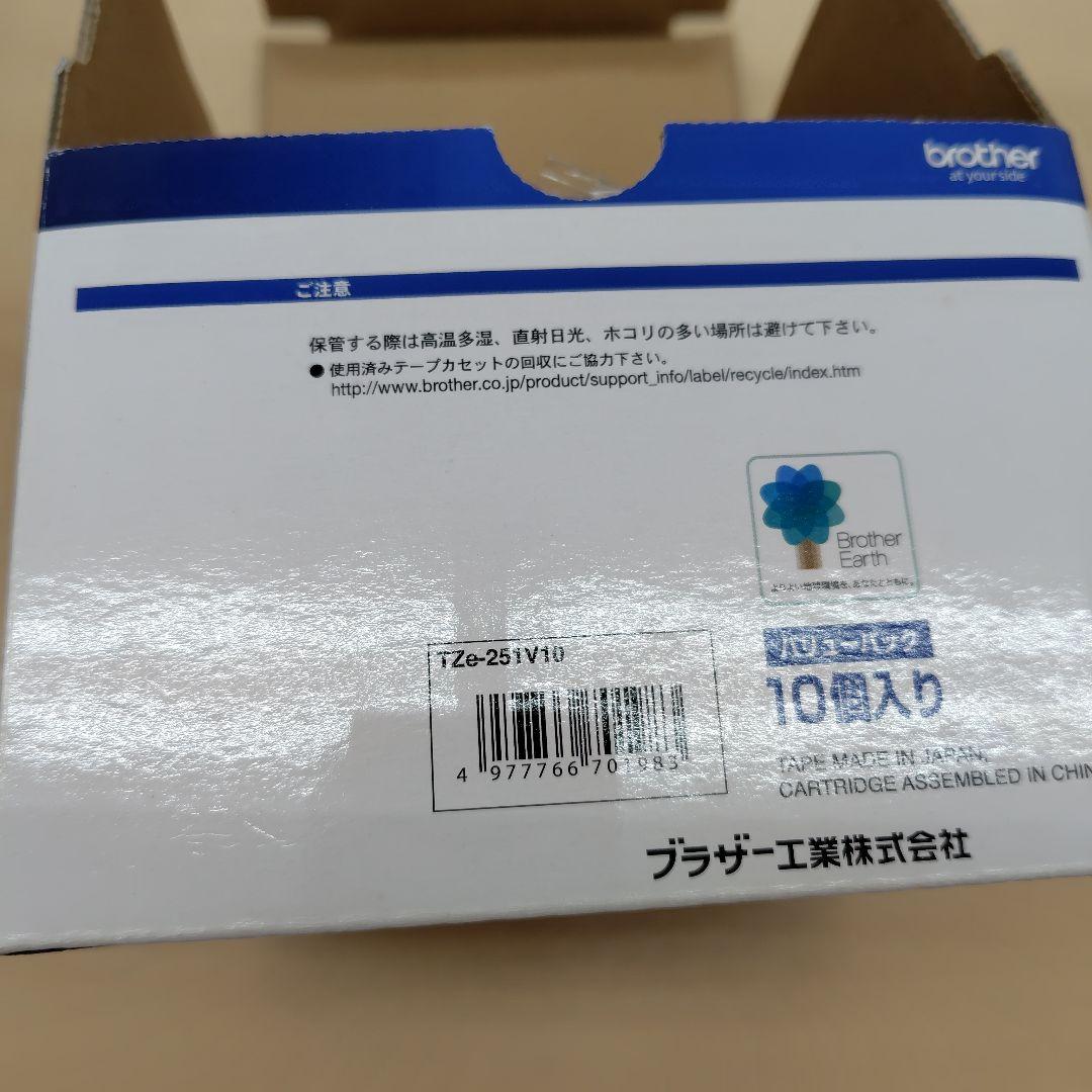 brother TZE-251V10 ピータッチテープ24mm
