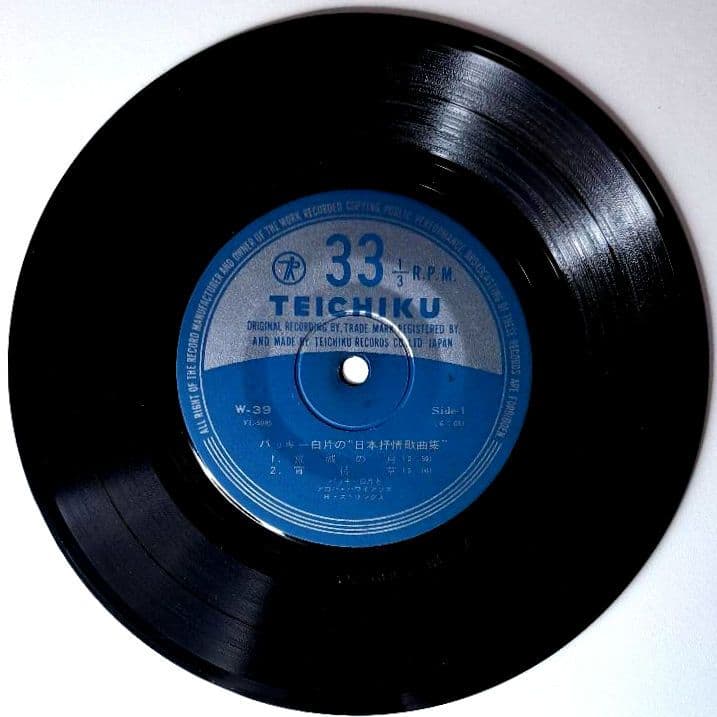 レア盤　バッキー白片　日本抒情歌曲集　EP　レコード　アロハハワイアンズ