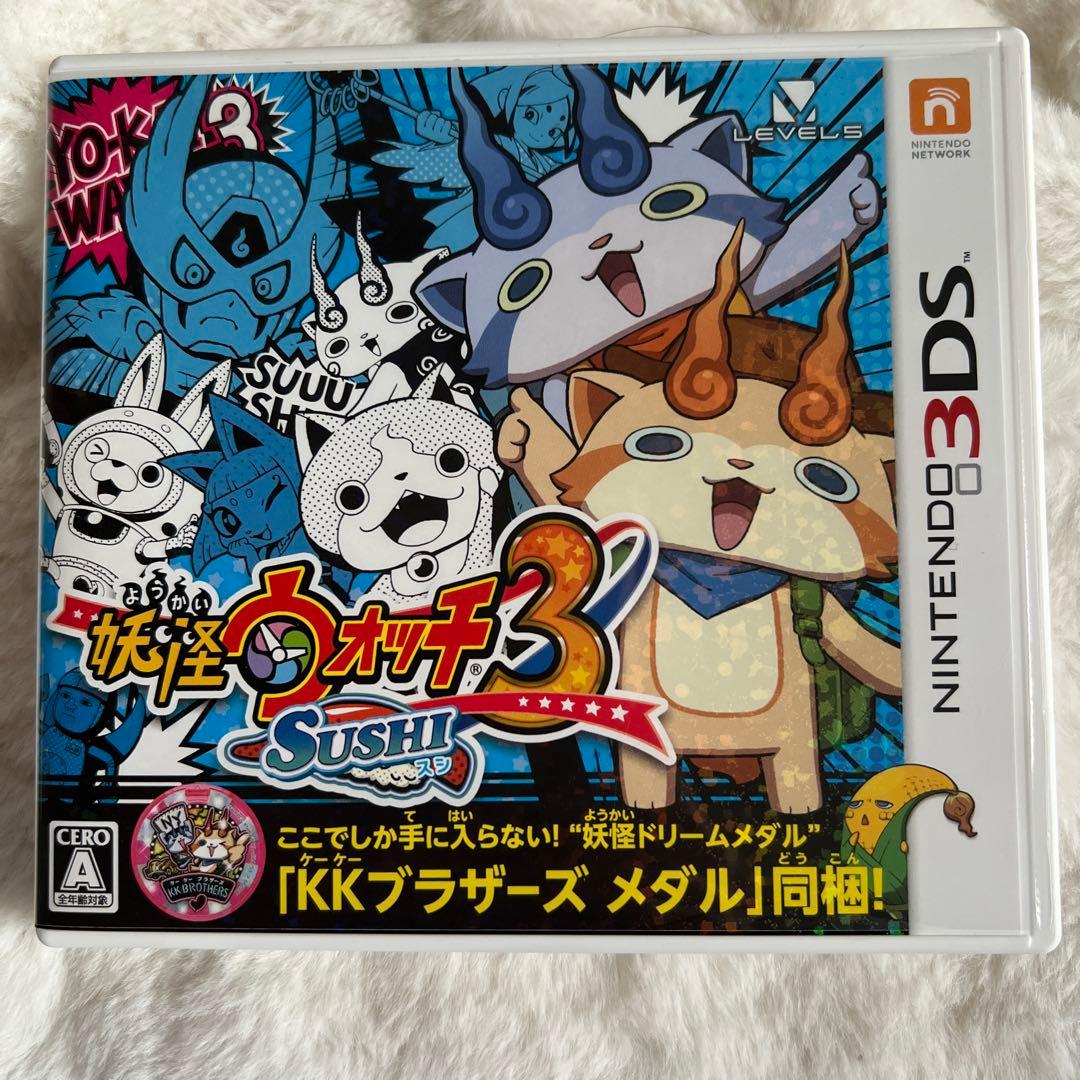 妖怪ウォッチ　スシ　テンプラ　スキヤキ　３本セット　メダル付き