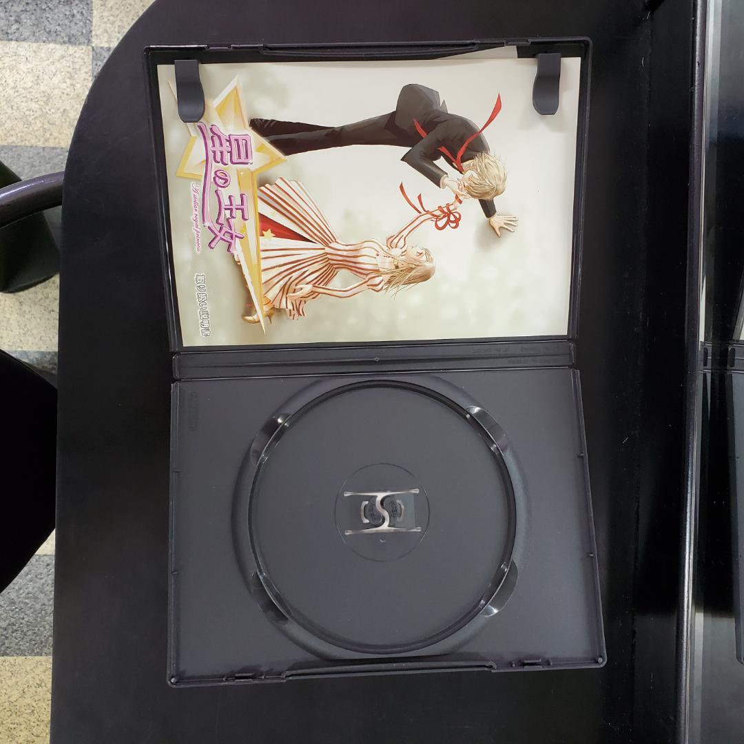 星の王女シリーズ コレクション