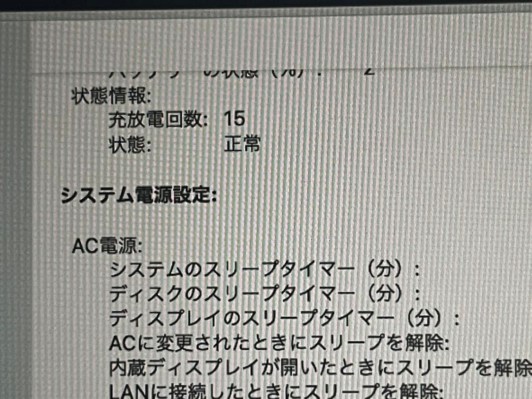 【美品】2020 Apple MacBook Air ゴールド　USキーボード