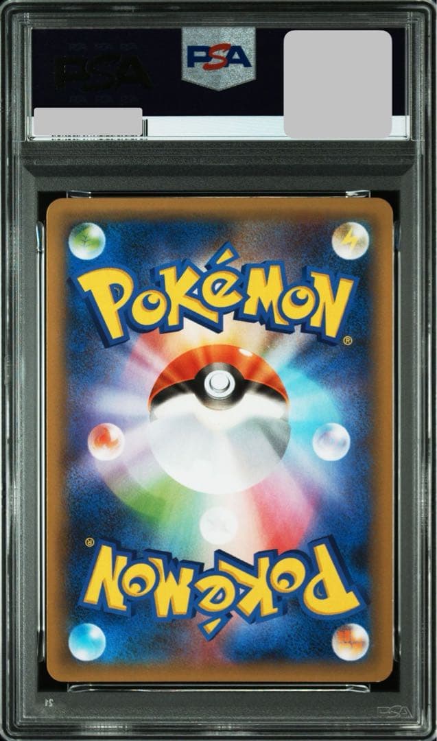 PSA10 ゼルネアスEX: 25th プロモ