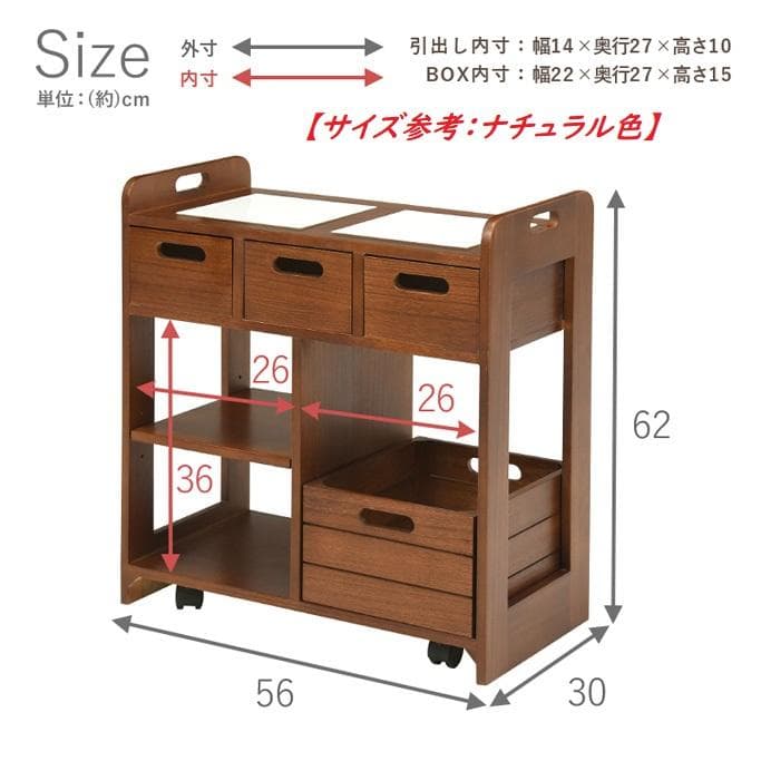 アウトレット【新品/全国一律送料無料】天然木キッチンワゴンカウンター