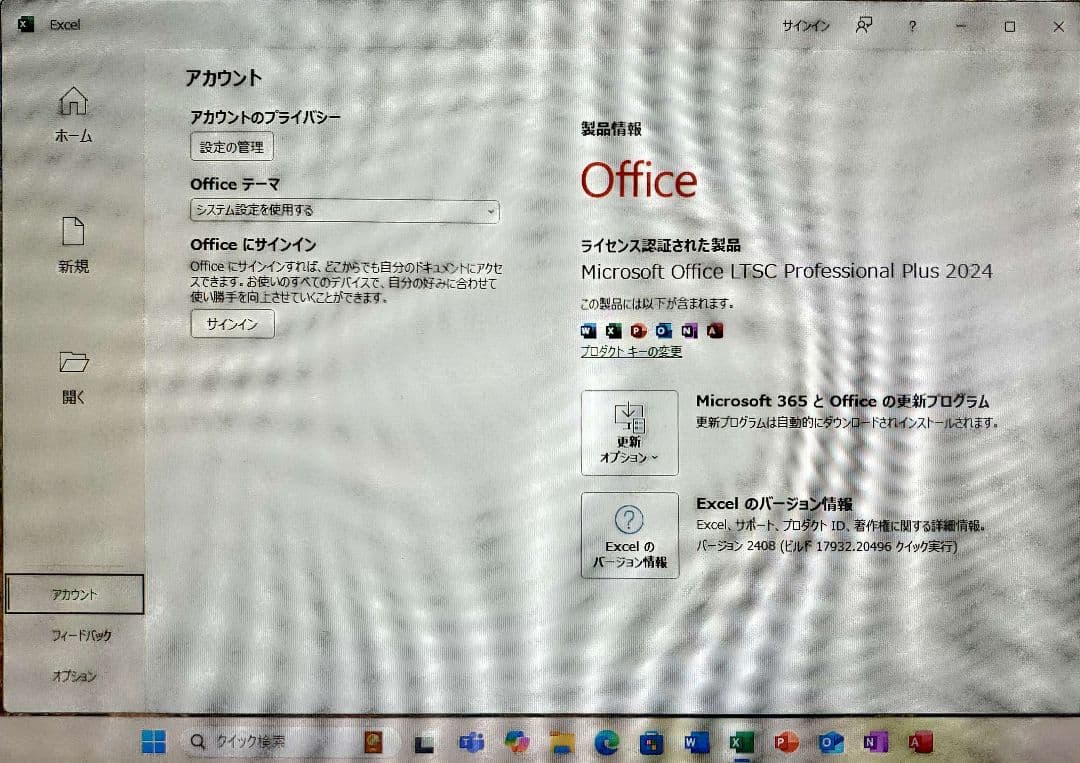 Windowsデスクトップ Lenovo ideacentre510s i5SSD Win11 Office