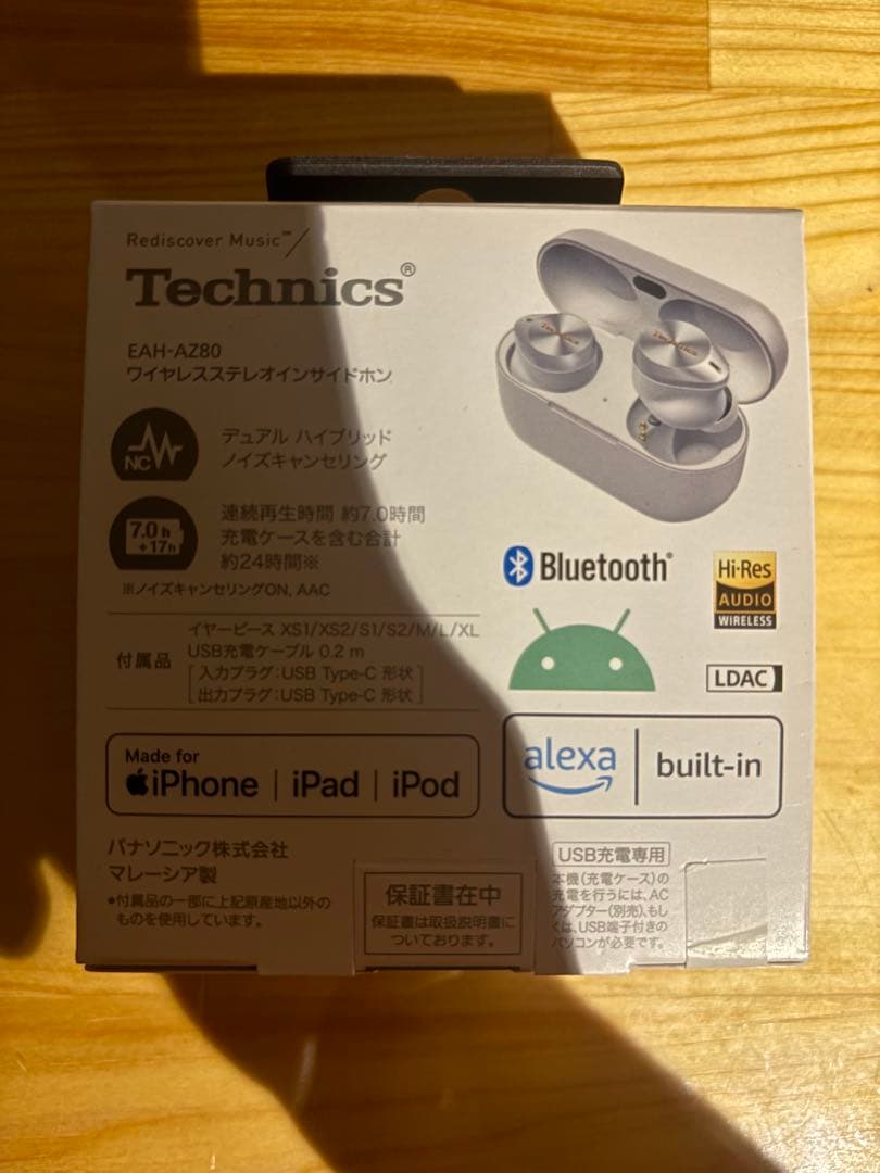 Technics AZ80 ワイヤレスイヤホン
