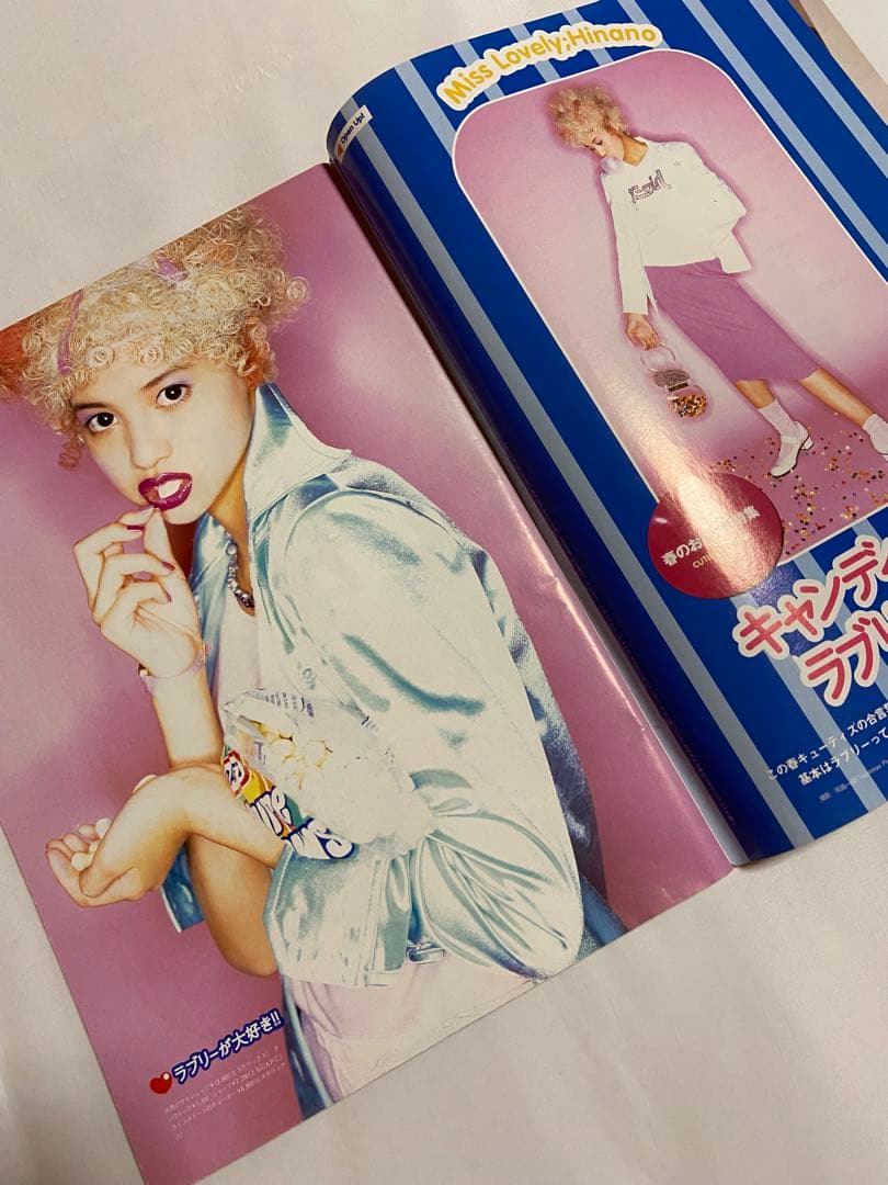 ★レア★　CUTIE 雑誌 1995年～1999年　13冊セット　吉川ひなの