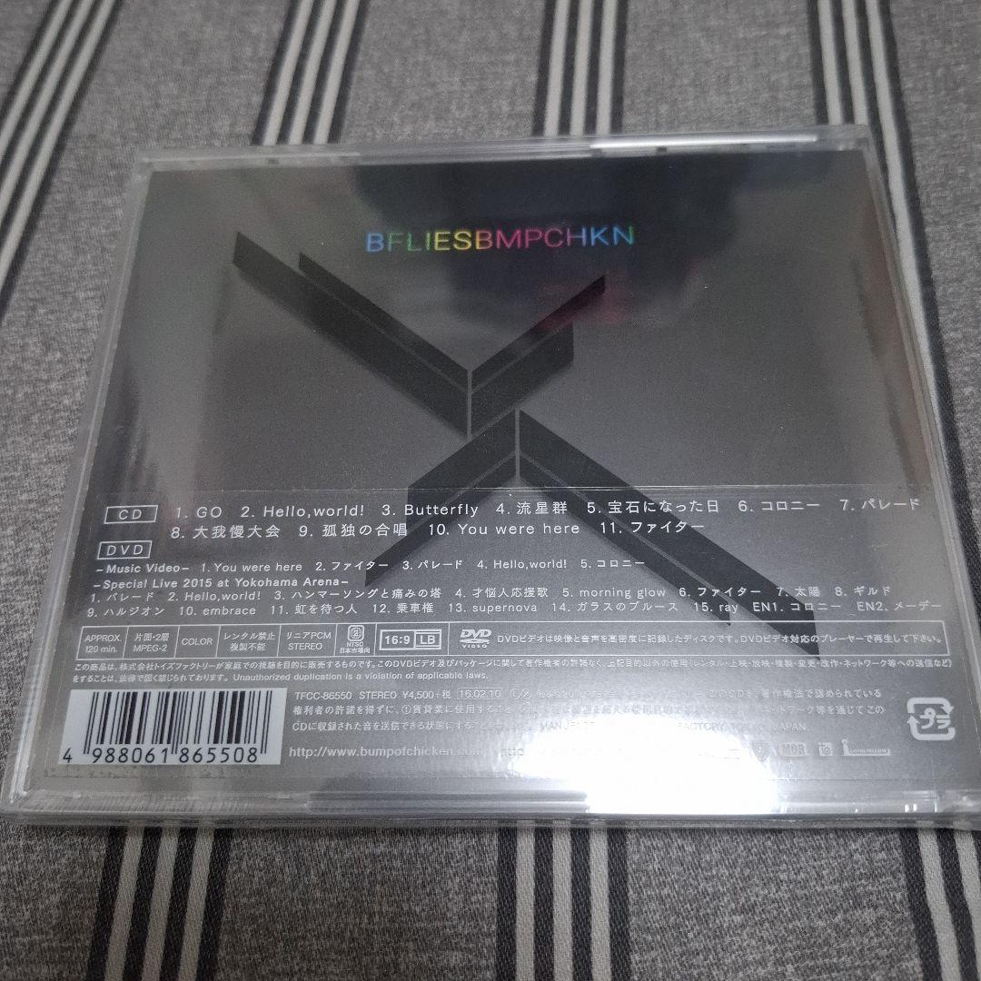 Iris aurora arc Butterflies BUMP アルバムCD