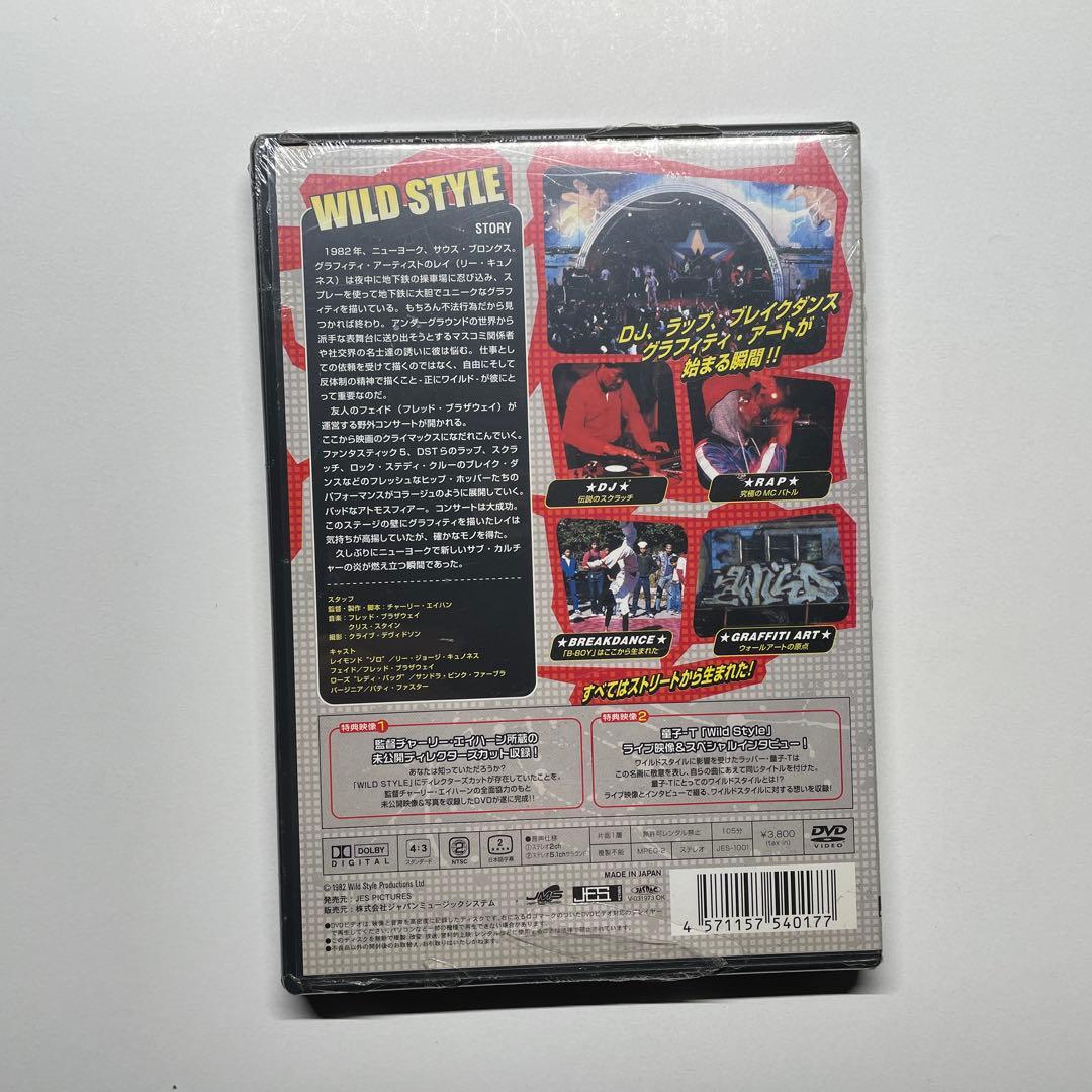 新品 DVD / Wild Style / ワイルドスタイル