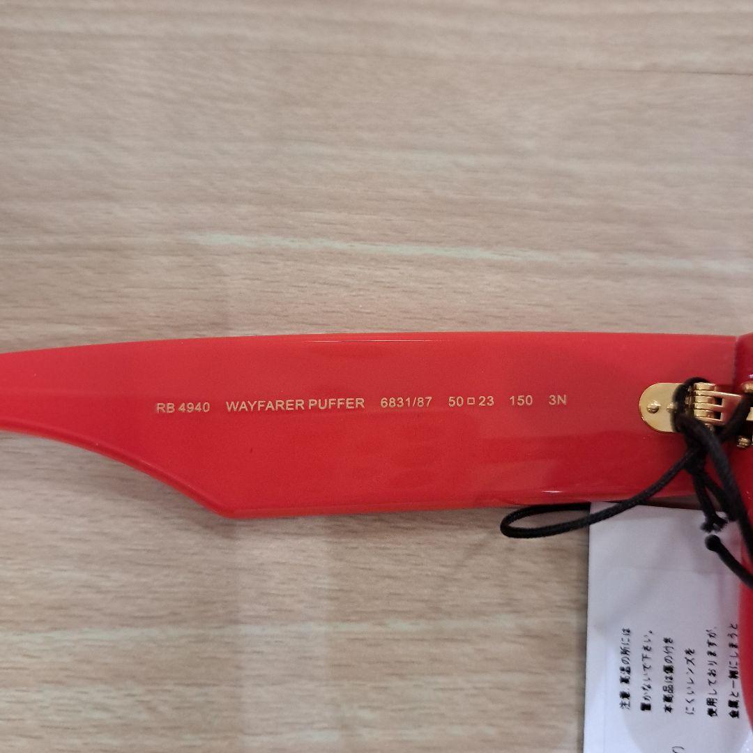 Ray-Ban A$AP Rocky RB4940 683187 レッド 新作