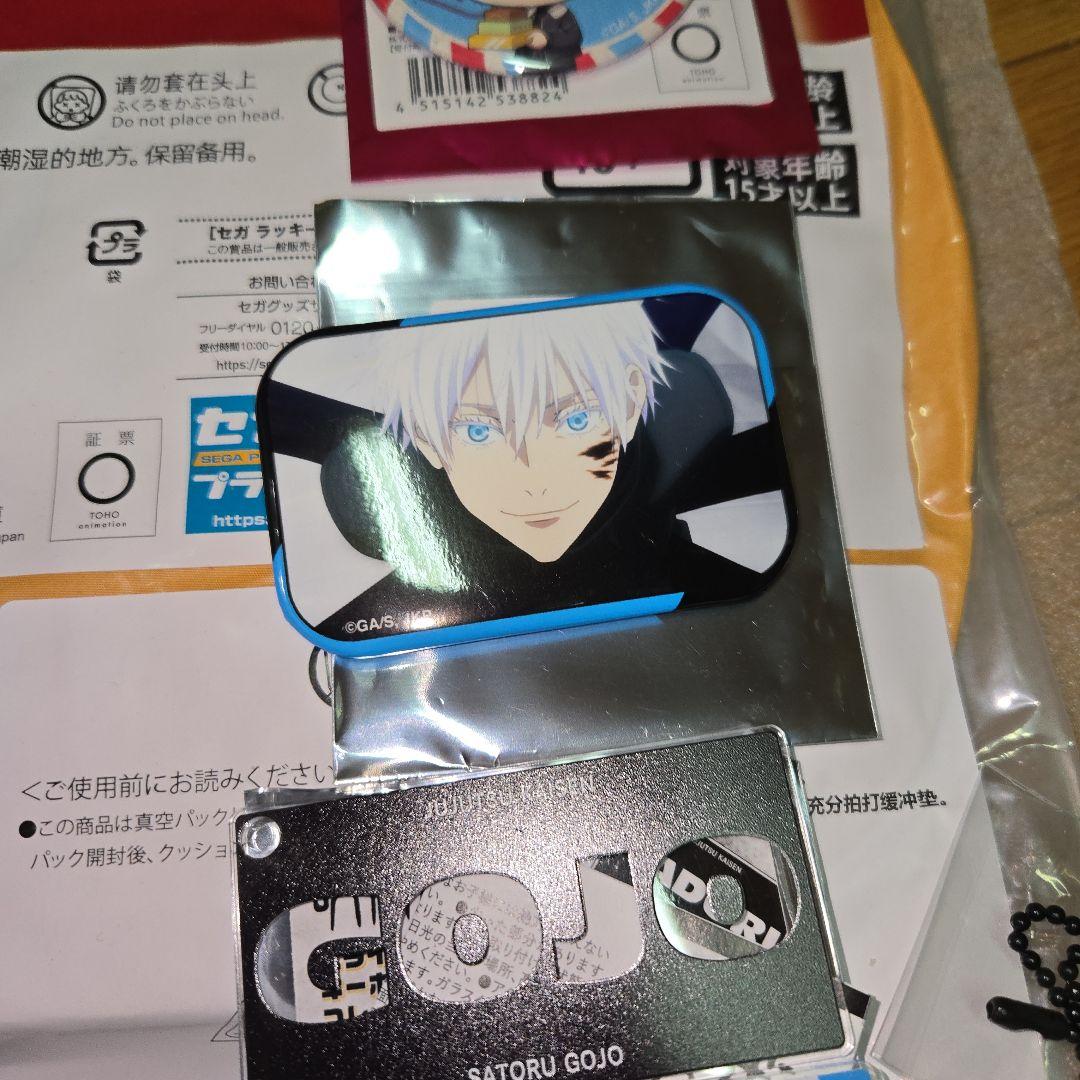 呪術廻戦　*ご確認ページ