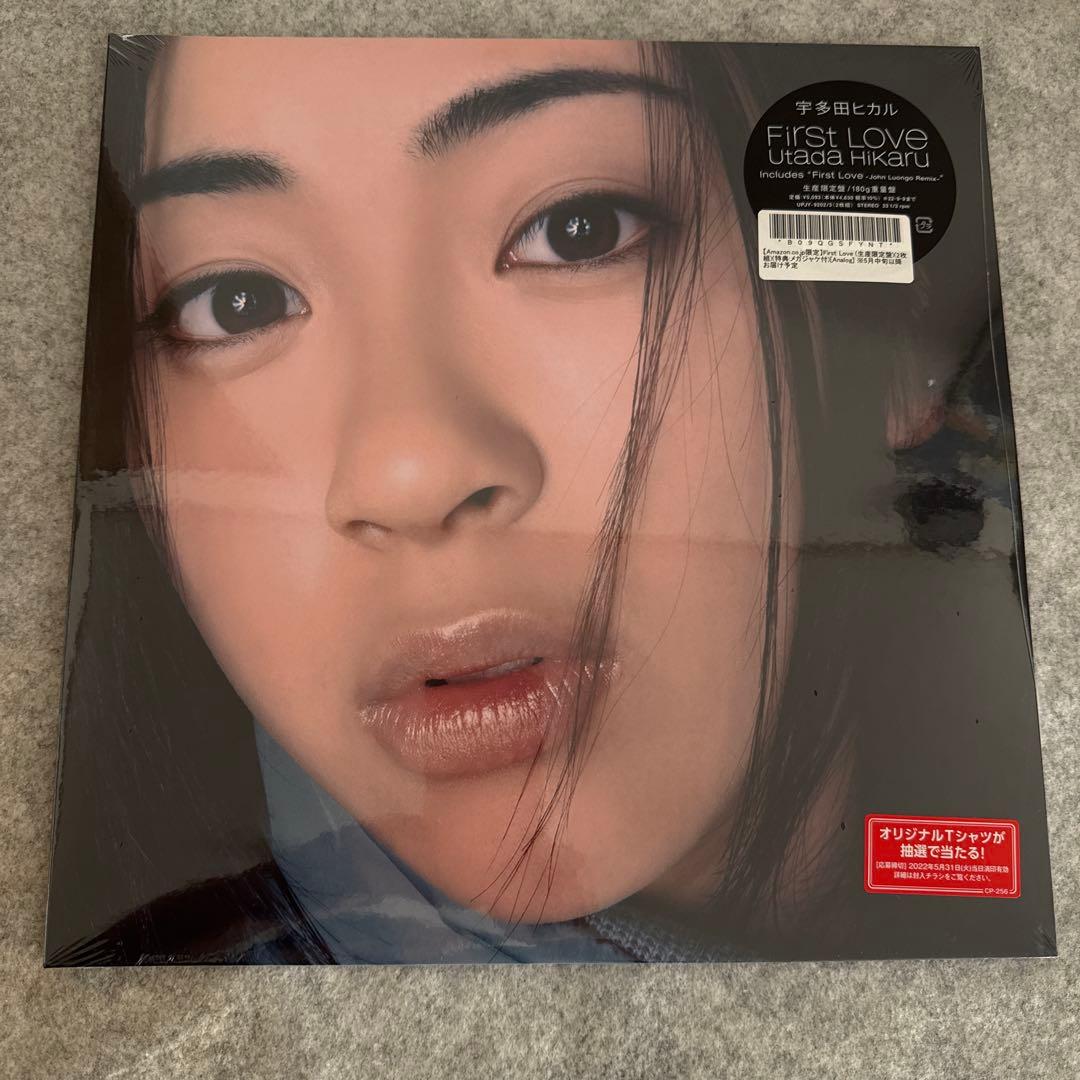『新品未開封』宇多田ヒカルFirst Love 特典メガジャケット付