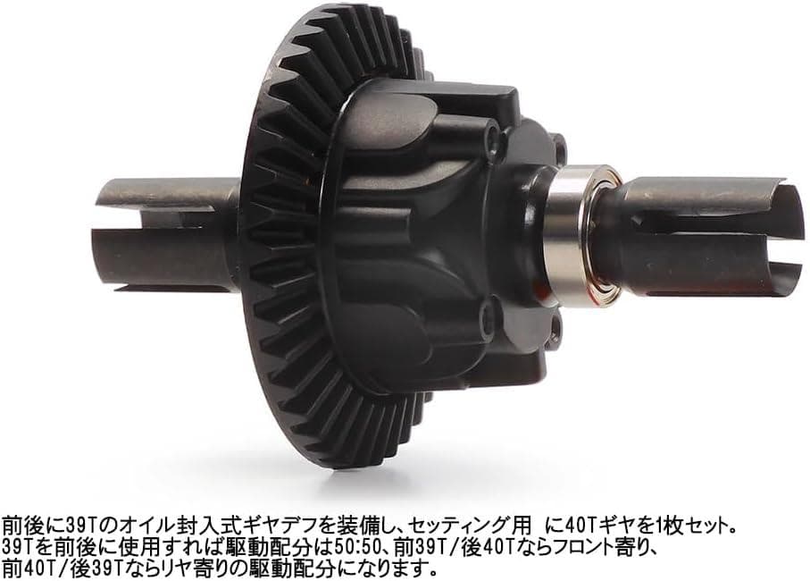 タミヤ 1/10 RC XM-01 PRO シャーシキット 58738