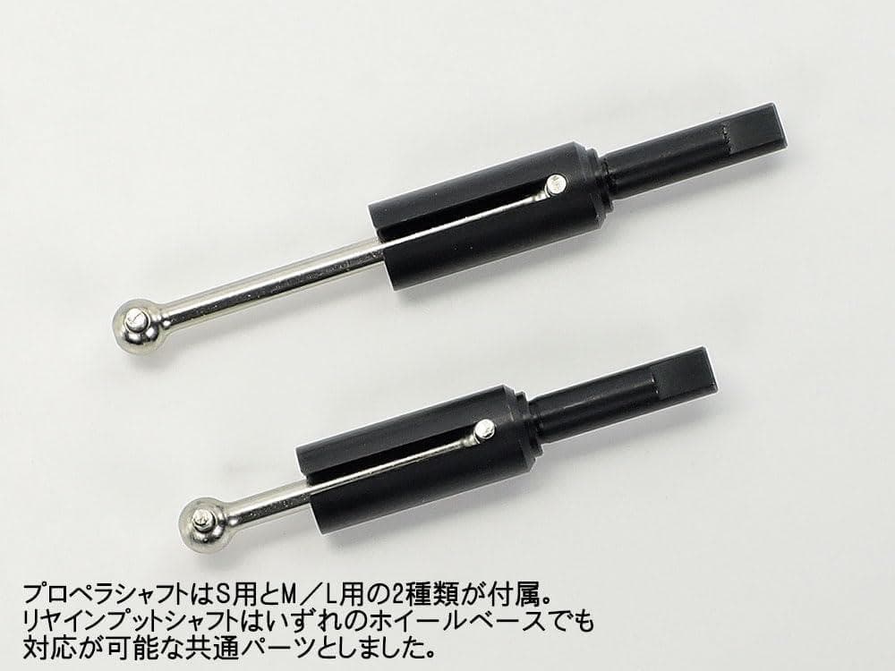 タミヤ 1/10 RC XM-01 PRO シャーシキット 58738