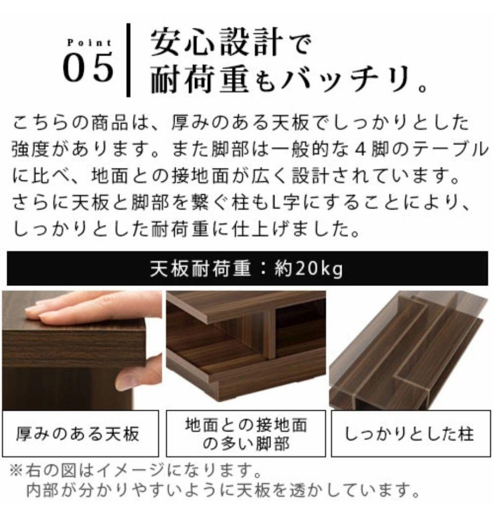 値下げ☆センターテーブル 幅115×奥行55cm 収納棚付き