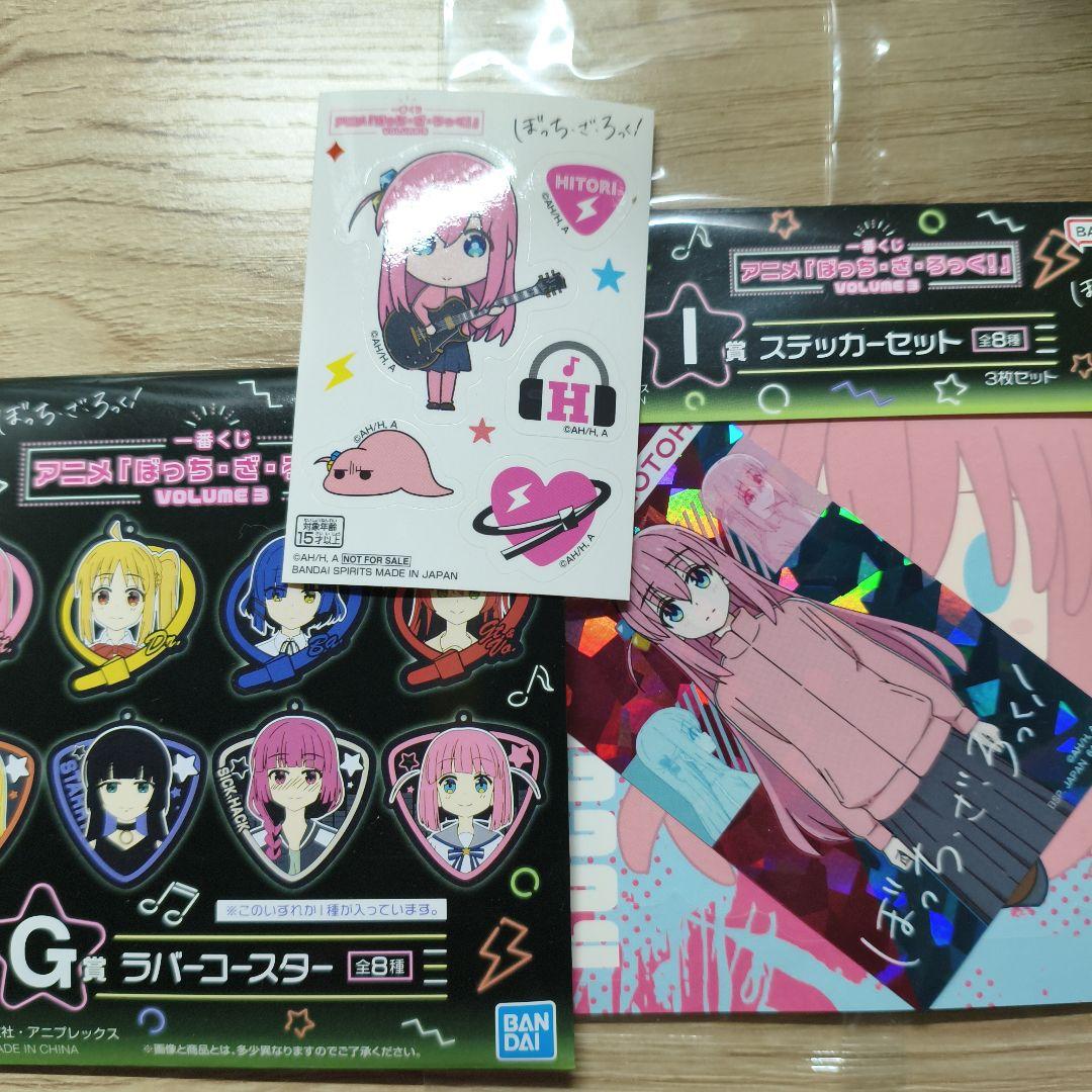 【未開封】Ｃ賞 山田リョウフィギュア一番くじぼっちざろっくVol.3 オマケ付き