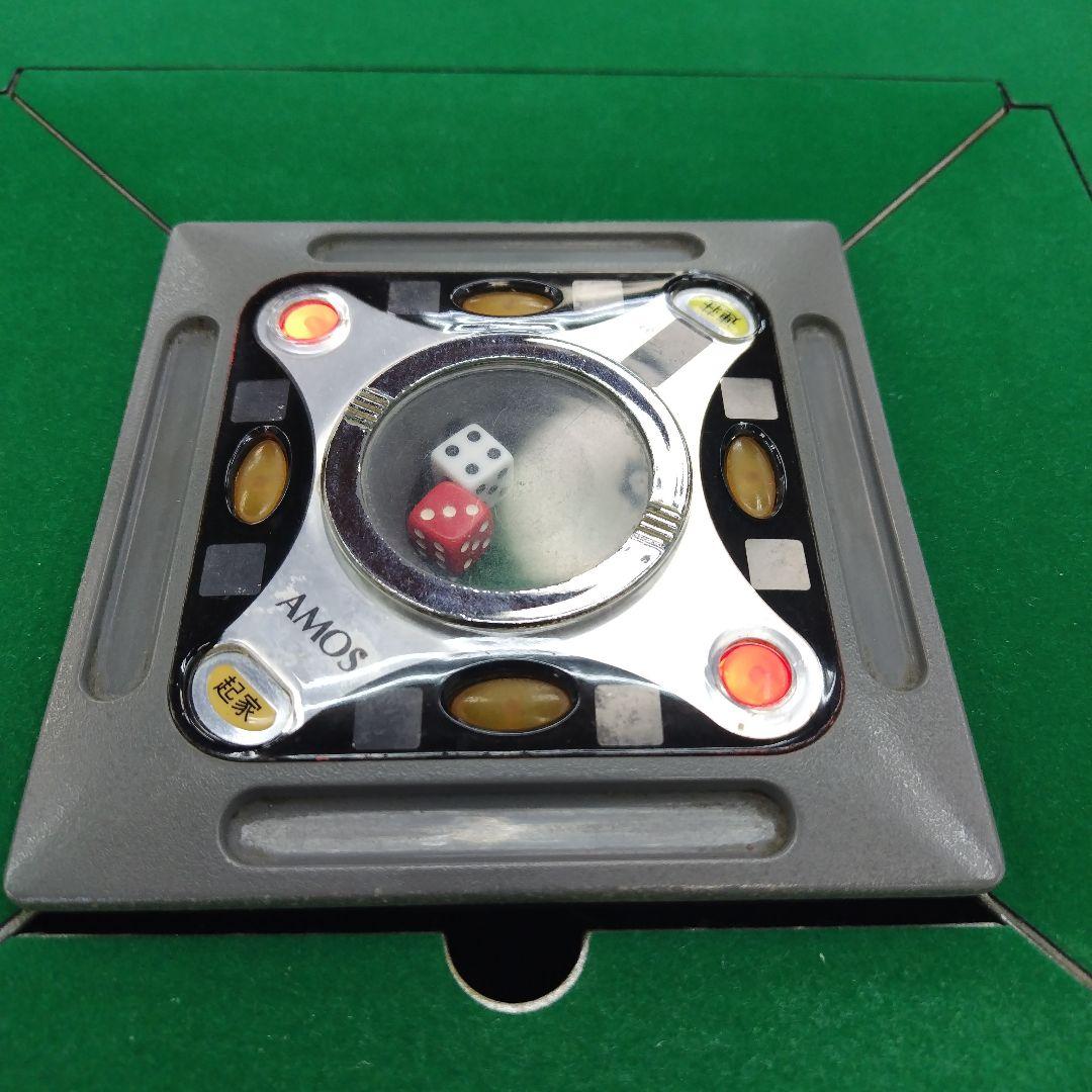 AMOS ULTIMA(アモス アルティマ) 全自動麻雀卓 自動点数計算機能付き