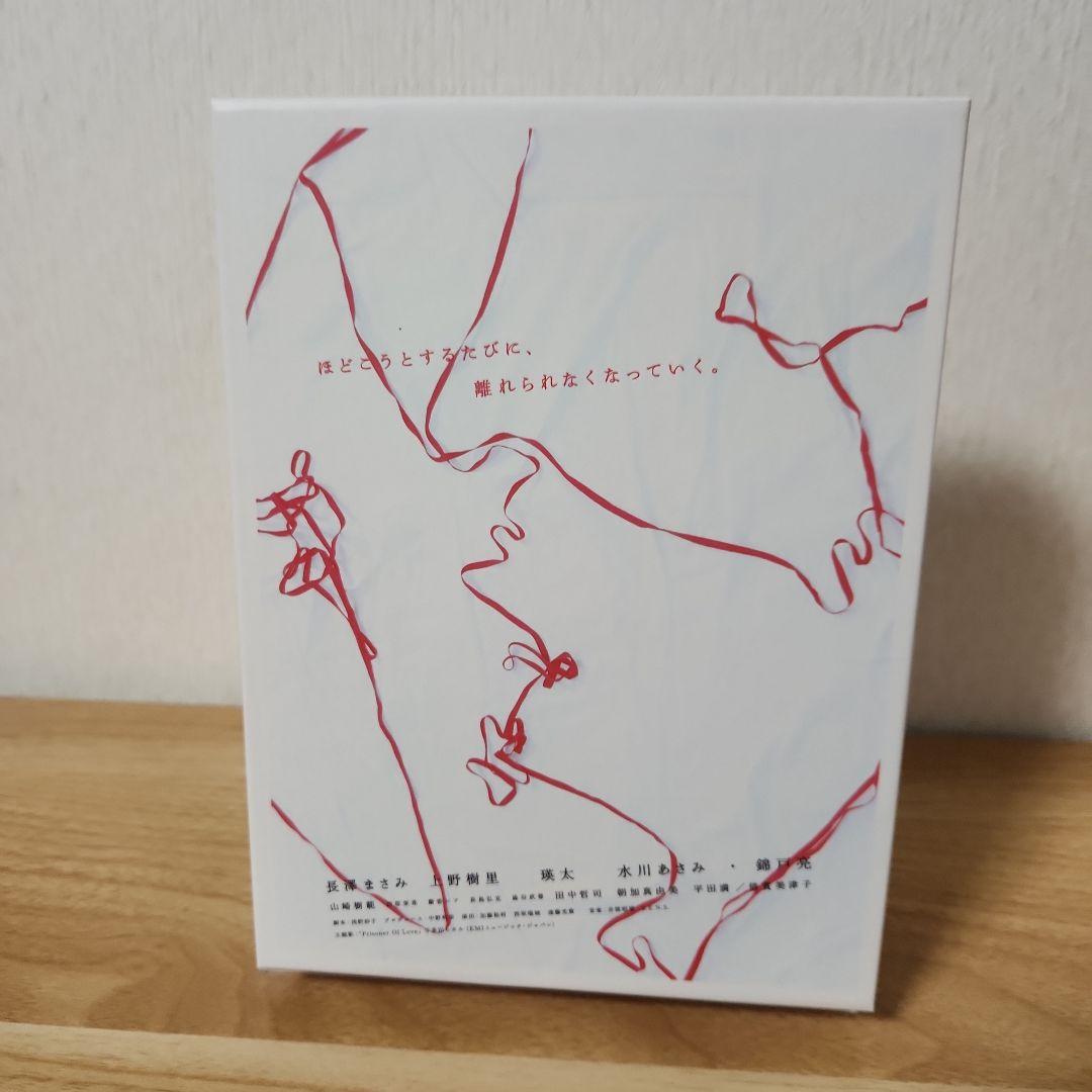 ラスト・フレンズ ディレクターズカット 完全版 DVD-BOX〈7枚組〉