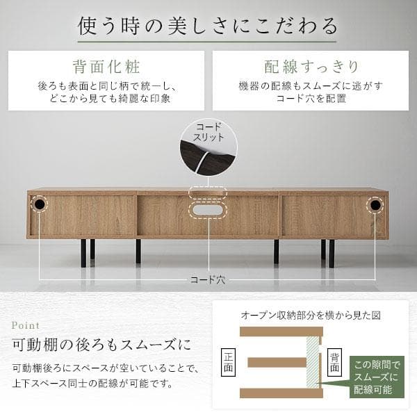 テレビ台　テレビボード　ブラック　120cm