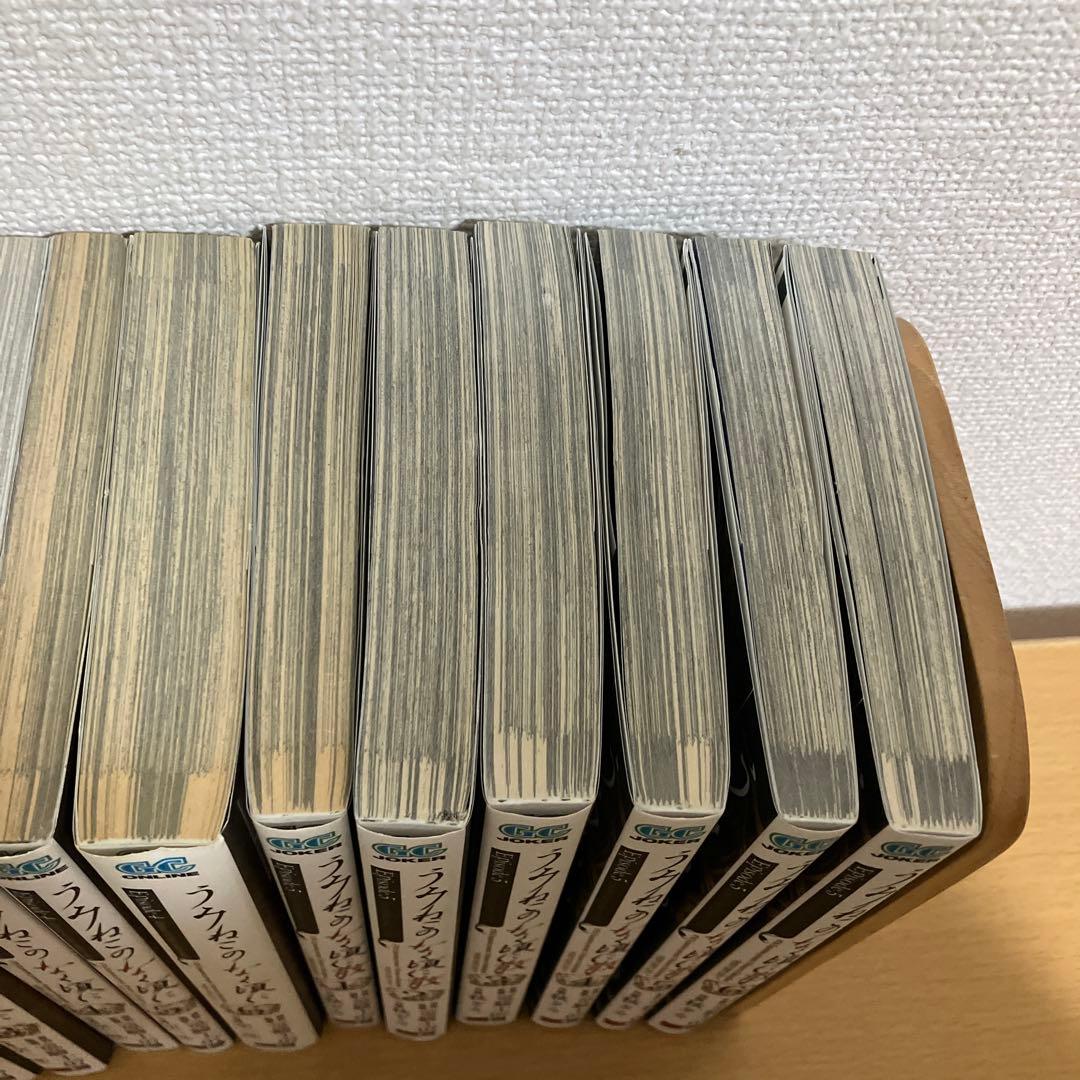 うみねこのなく頃に　Episode1〜7 全巻+Epsode8 1〜3のみ