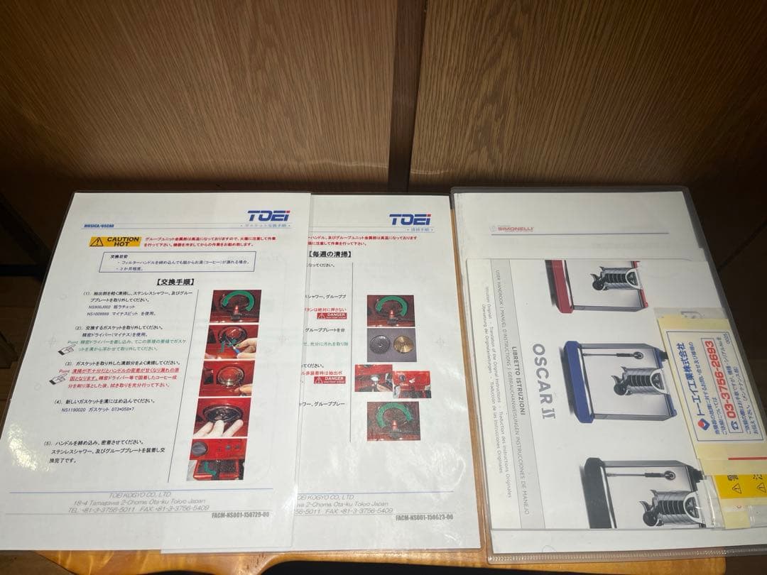 SIMONELLI OSCAR II エスプレッソマシン