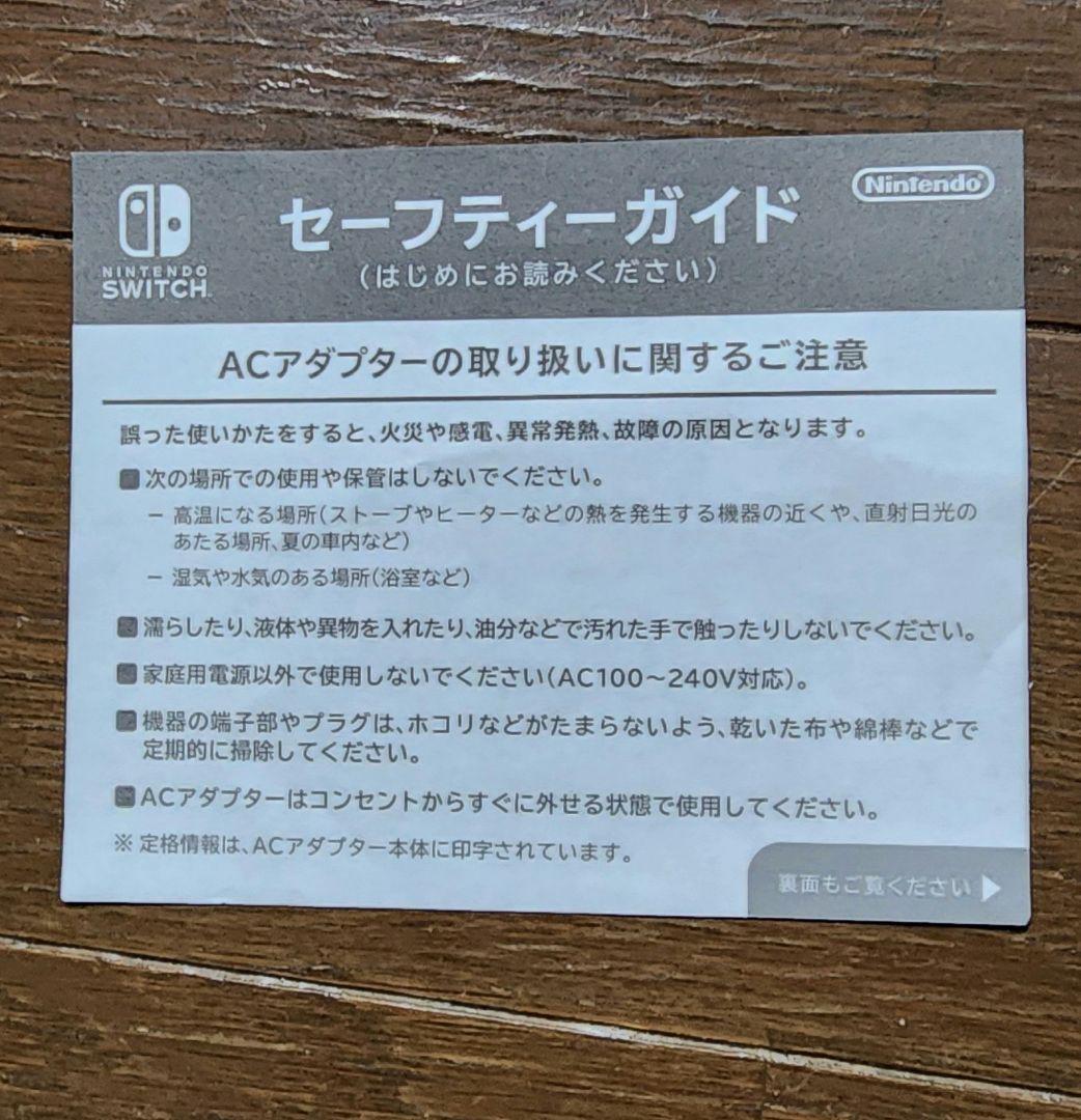 Nintendo Switch 本体　リングフィットアドベンチャー　セット