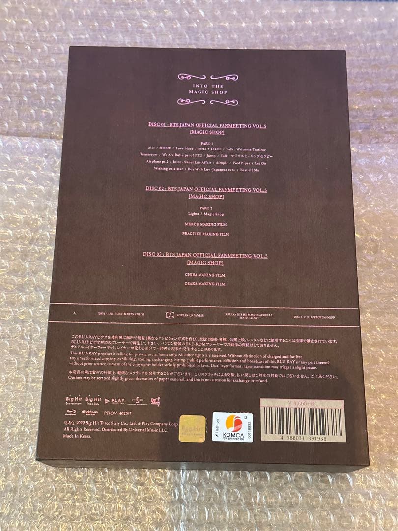 K-POP・アジア BTS JAPAN OFFICIAL FANMEETING MAGIC SHOP