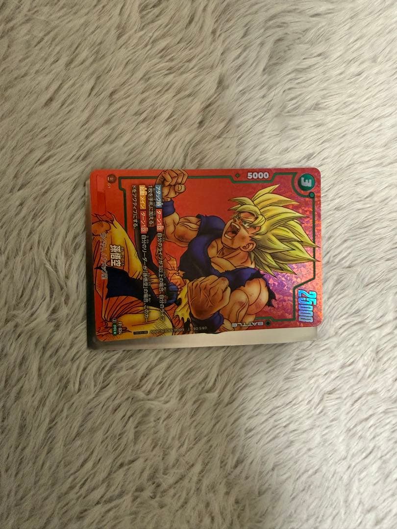 ドラゴンフュージョンワールド ゴジータ シリアル 交流会悟空 パラレル