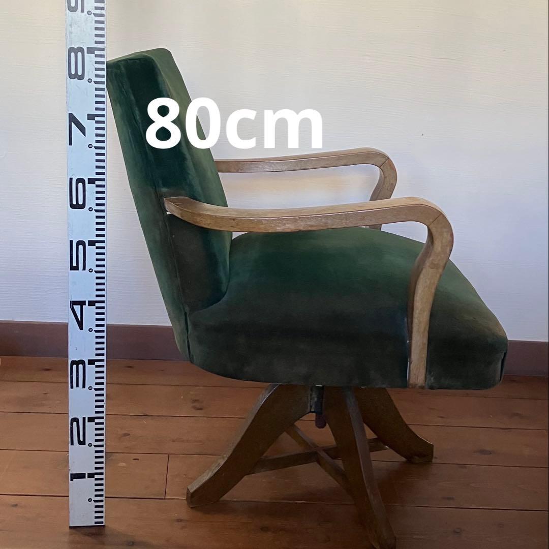 ドクターチェア 回転椅子 昭和レトロなグリーン 布地 スワベルアームチェア