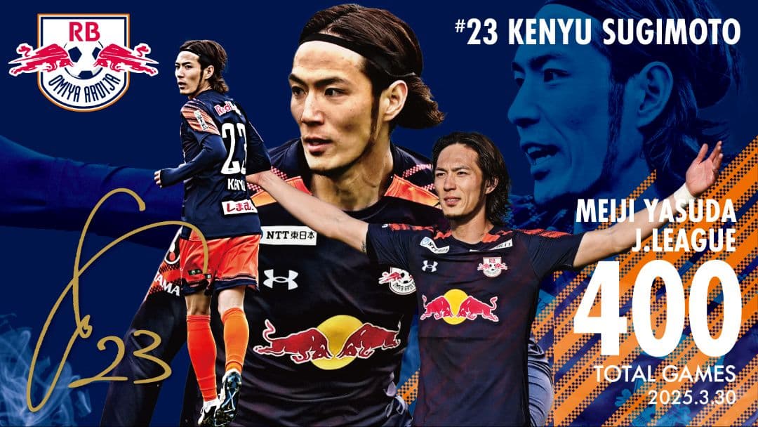 杉本健勇 　Jリーグ通算400試合出場メモリアル　レプリカユニフォーム　XL