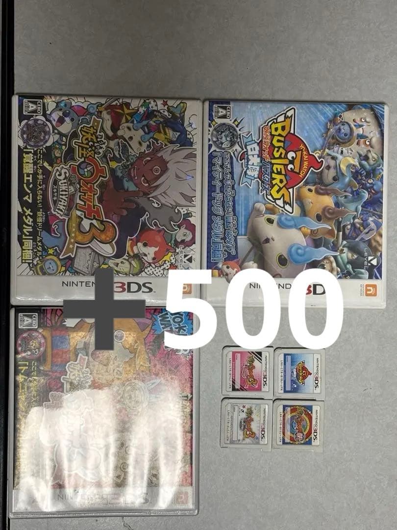 妖怪ウォッチ　真打　白犬隊　スキヤキ　テンプラ　　4点セット