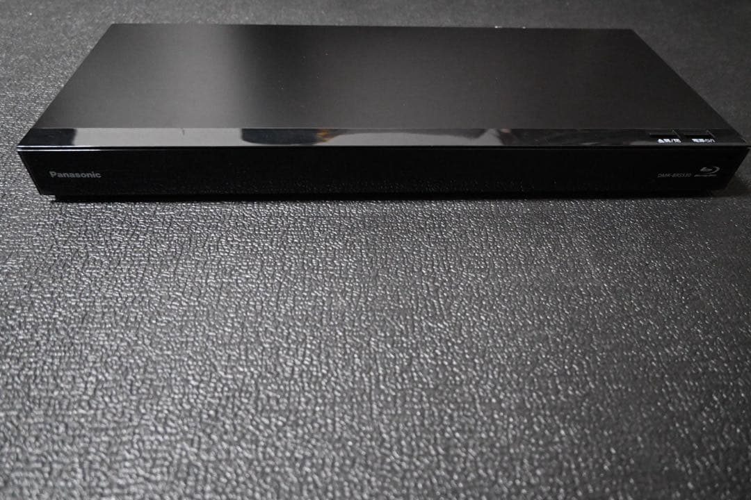 動作品　Panasonic DMR-BRS530ブラック