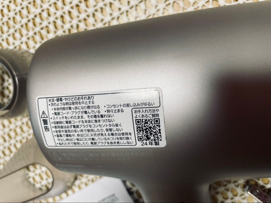動作良好　パナソニック製 ナノケア ヘアドライヤー EH-NA0J 2024年製