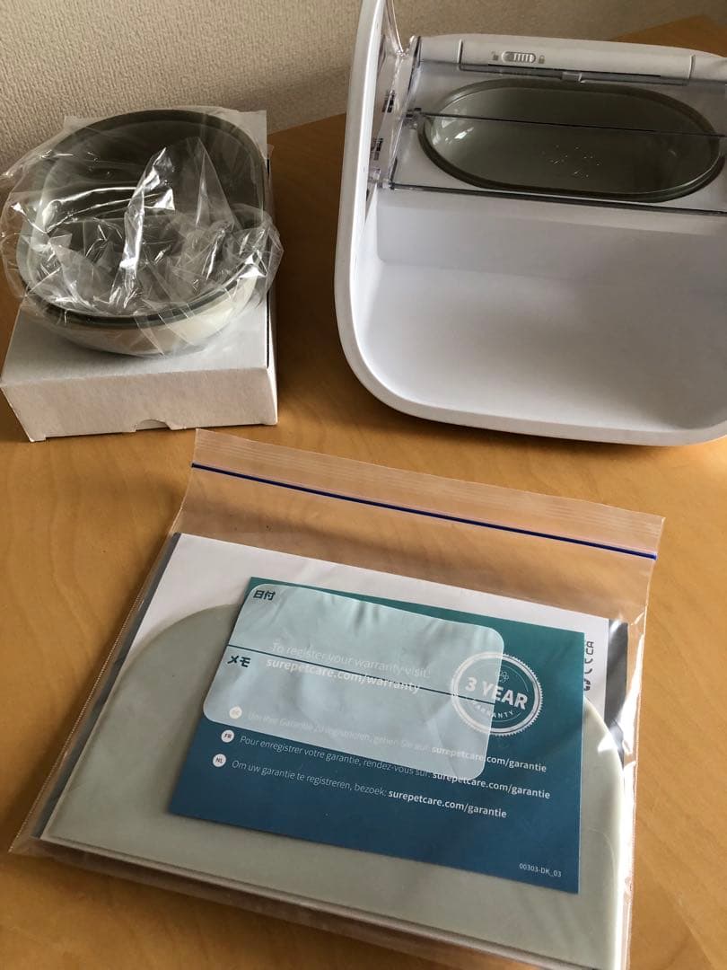 SureFeed シュアーフィーダー マイクロチップ 自動給餌器 箱