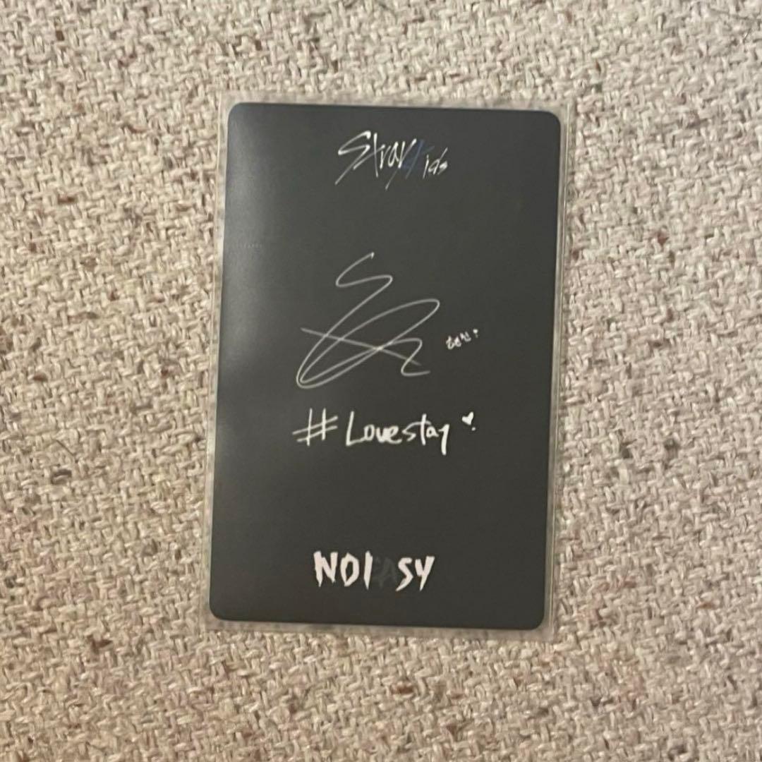 noeasy withfans ヨントン トレカ ヒョンジン 特典 中華