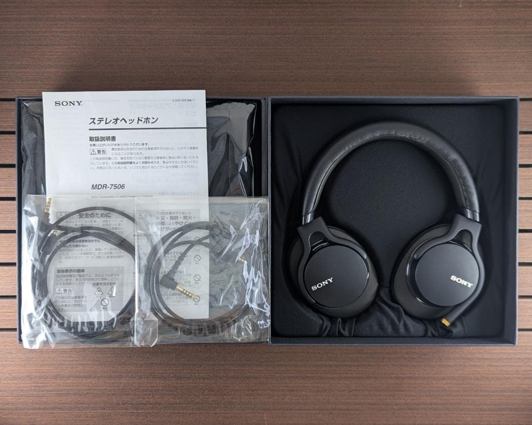 ソニー SONY MDR-1AM2 有線ヘッドホン ステレオヘッドホン