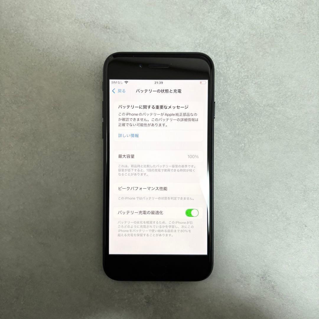 iPhone SE（第3世代） 64GB ブラック バッテリー100% 134