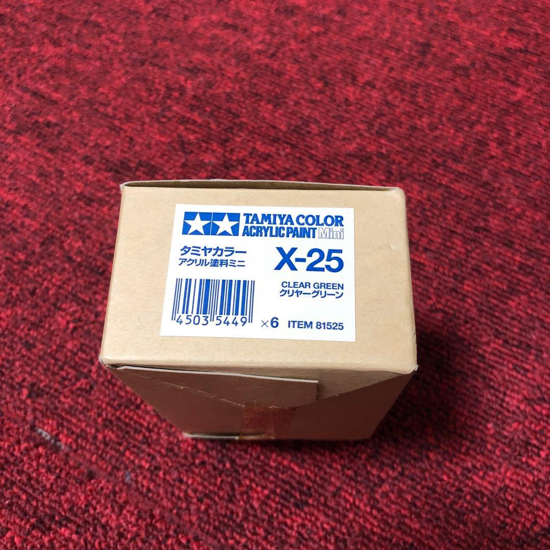 Honda NSXラジコンカーまとめ売り