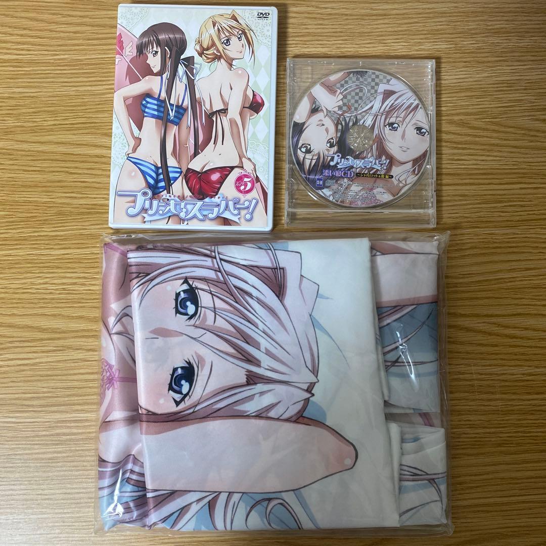 DVD プリンセスラバー！初回限定版セレブエディション 全巻セット　全6巻