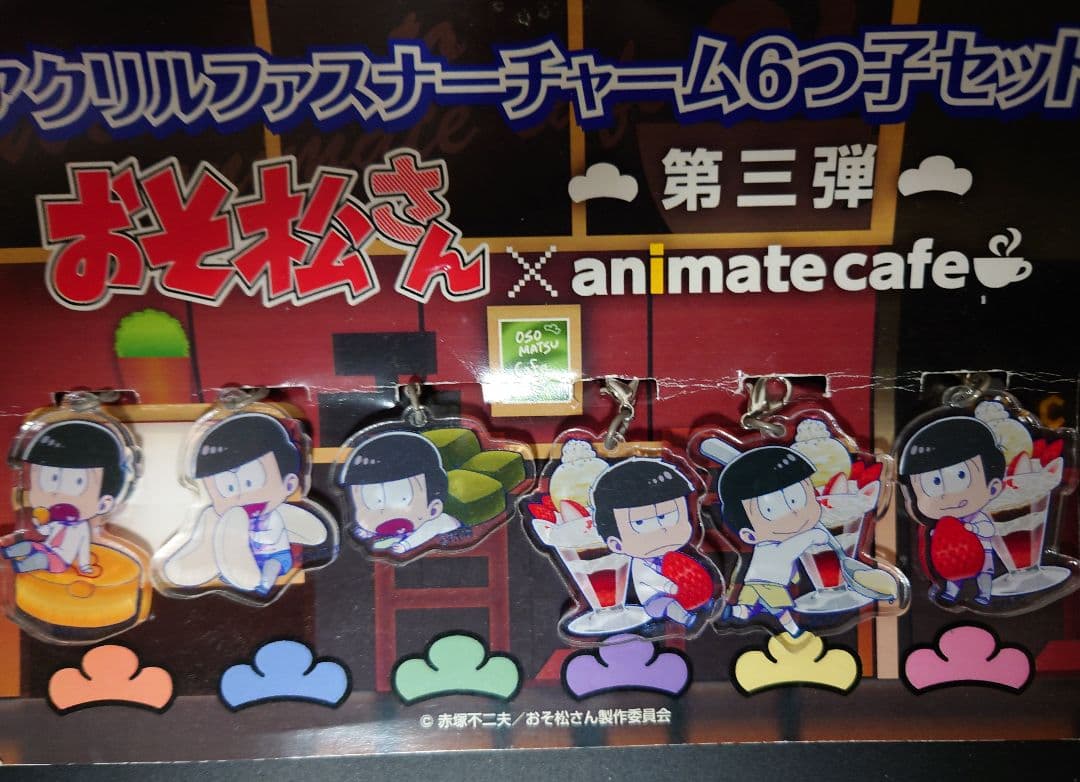おそ松さん アクリルファスナーチャーム6つセット