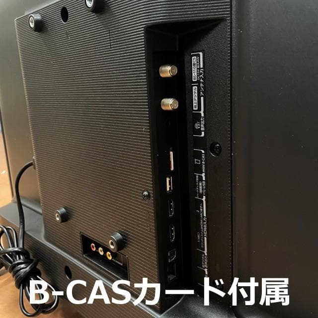 東芝 液晶テレビ REGZA 32S24（23年製）㉓