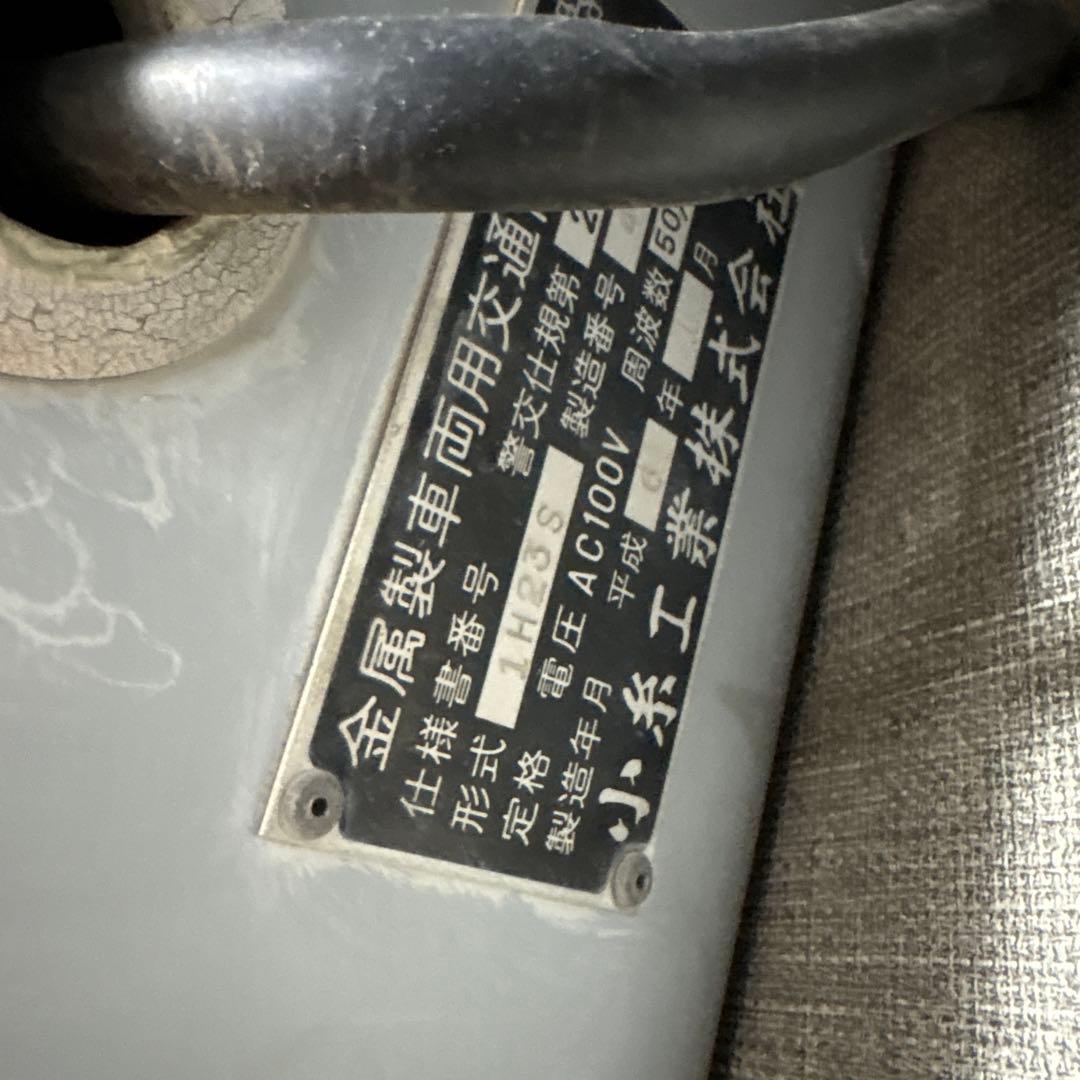 ⭐︎年末年始特価　本物信号機　鉄板丸型金属