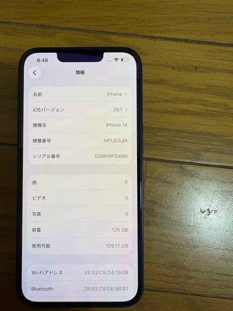 Apple iPhone 14本体のみ 充電ケーブル付き