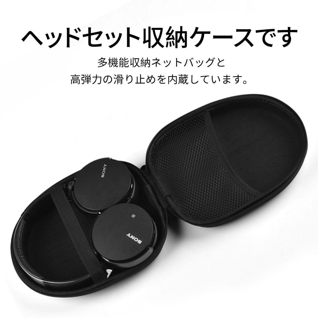 SONY WH-CH720N ソニー ワイヤレスヘッドホン ケース付き